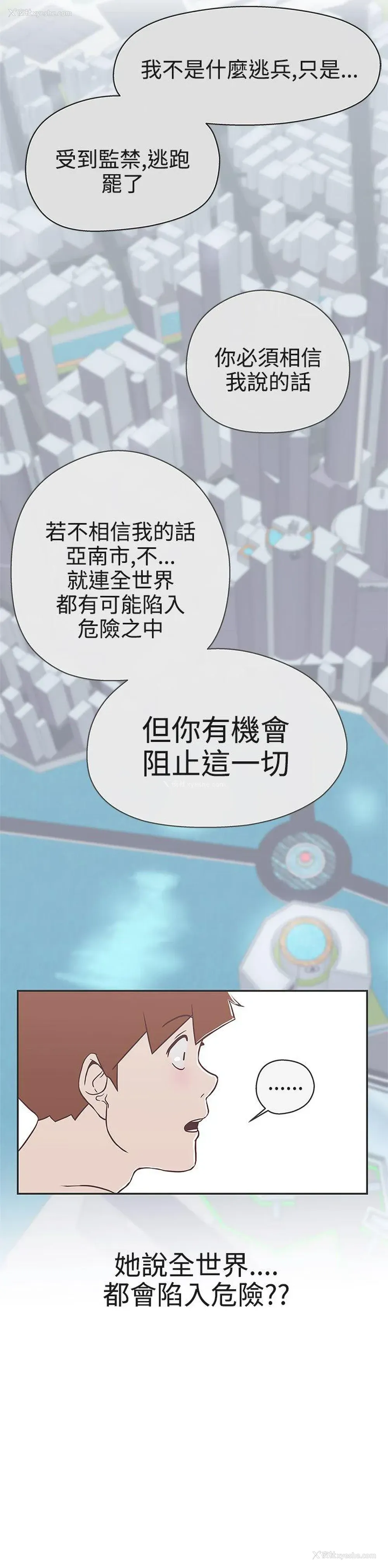 25P - LOVE 爱的导航G