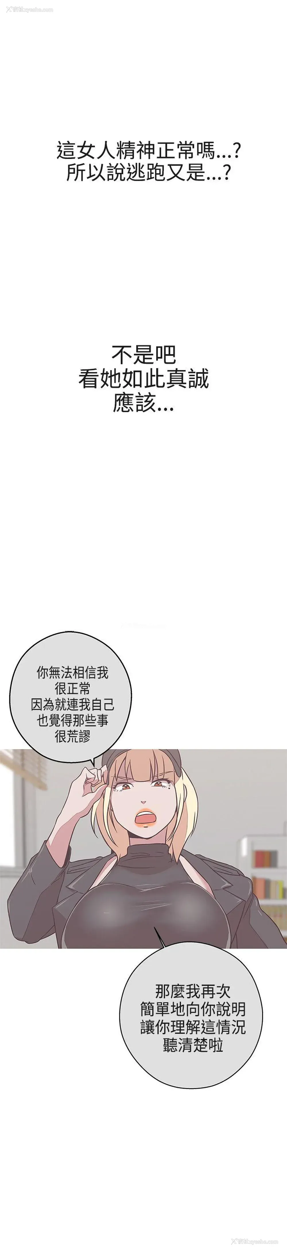 26P - LOVE 爱的导航G