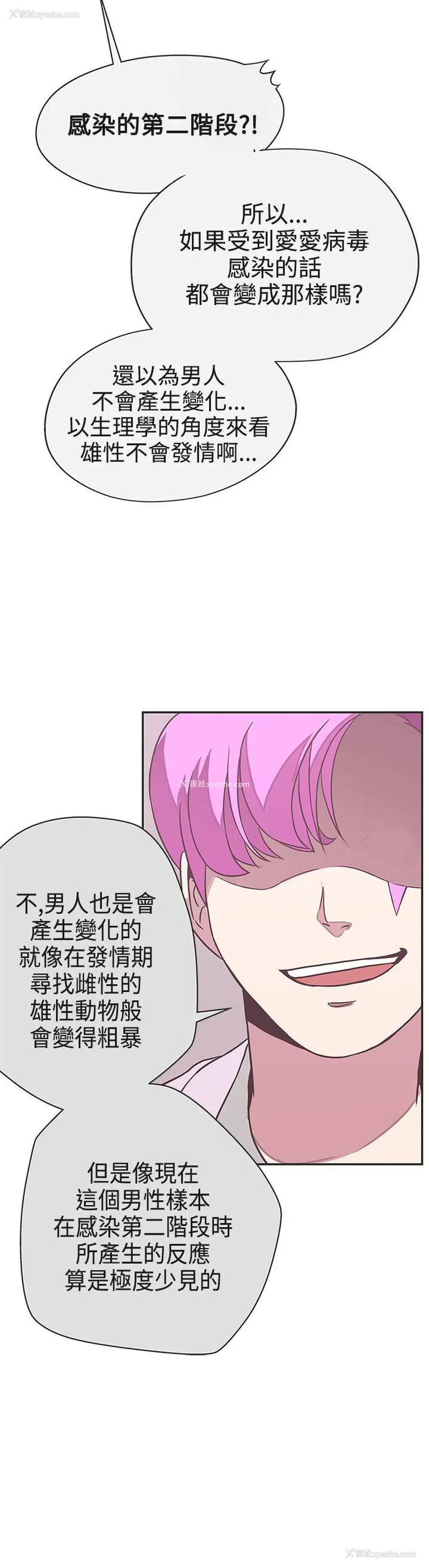 30P - LOVE 爱的导航G