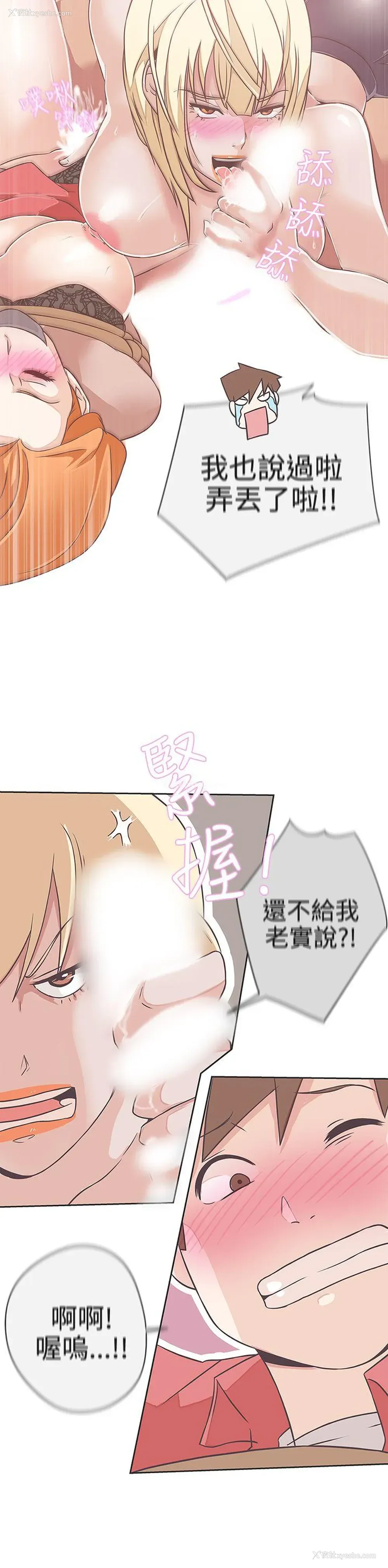 7P - LOVE 爱的导航G