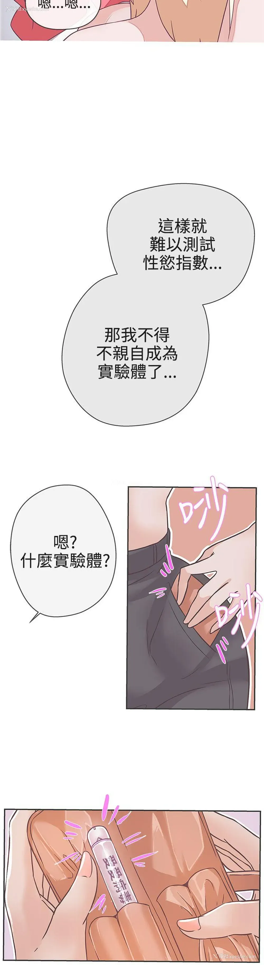 9P - LOVE 爱的导航G