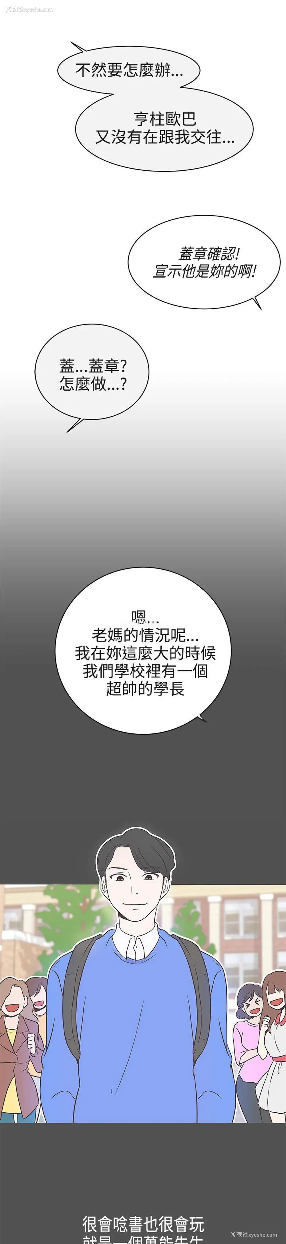 10P - LOVE 爱的导航G
