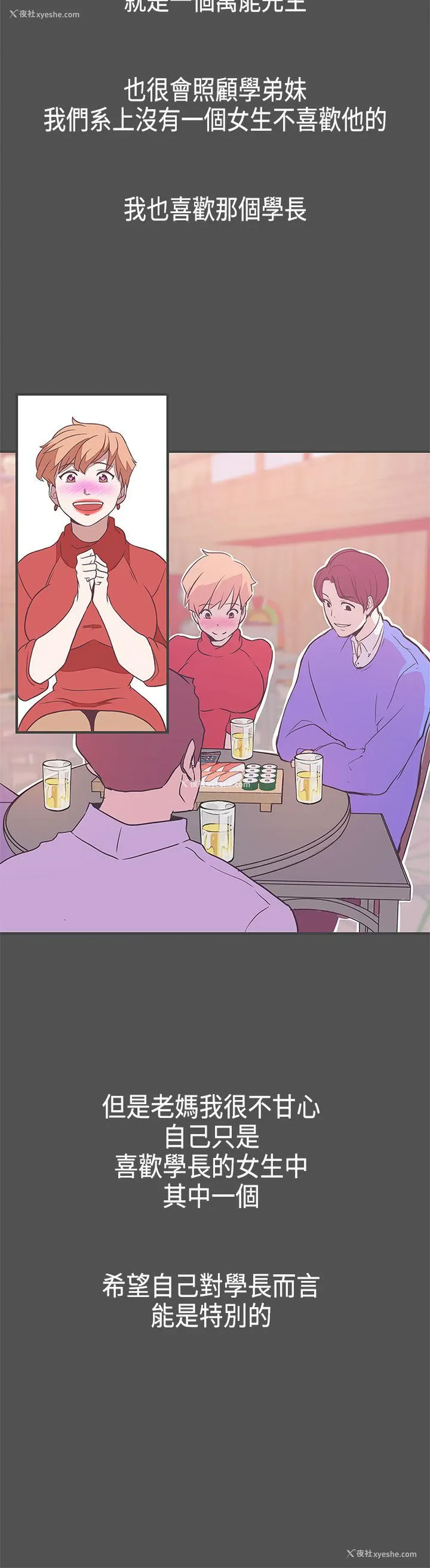 11P - LOVE 爱的导航G