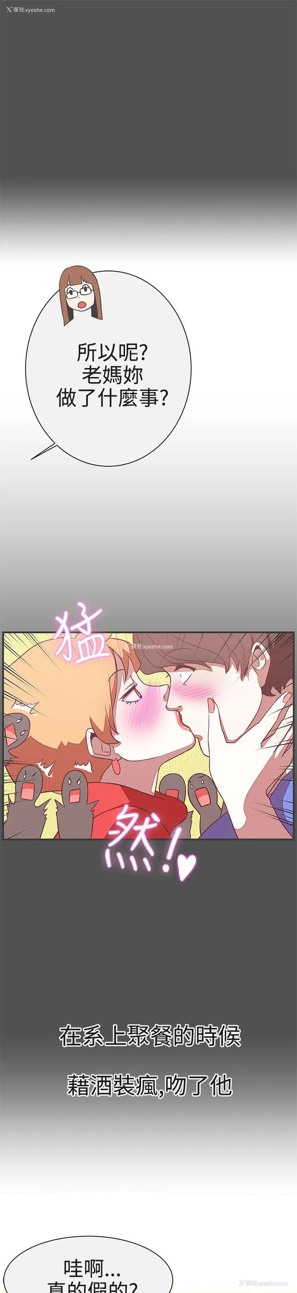 12P - LOVE 爱的导航G