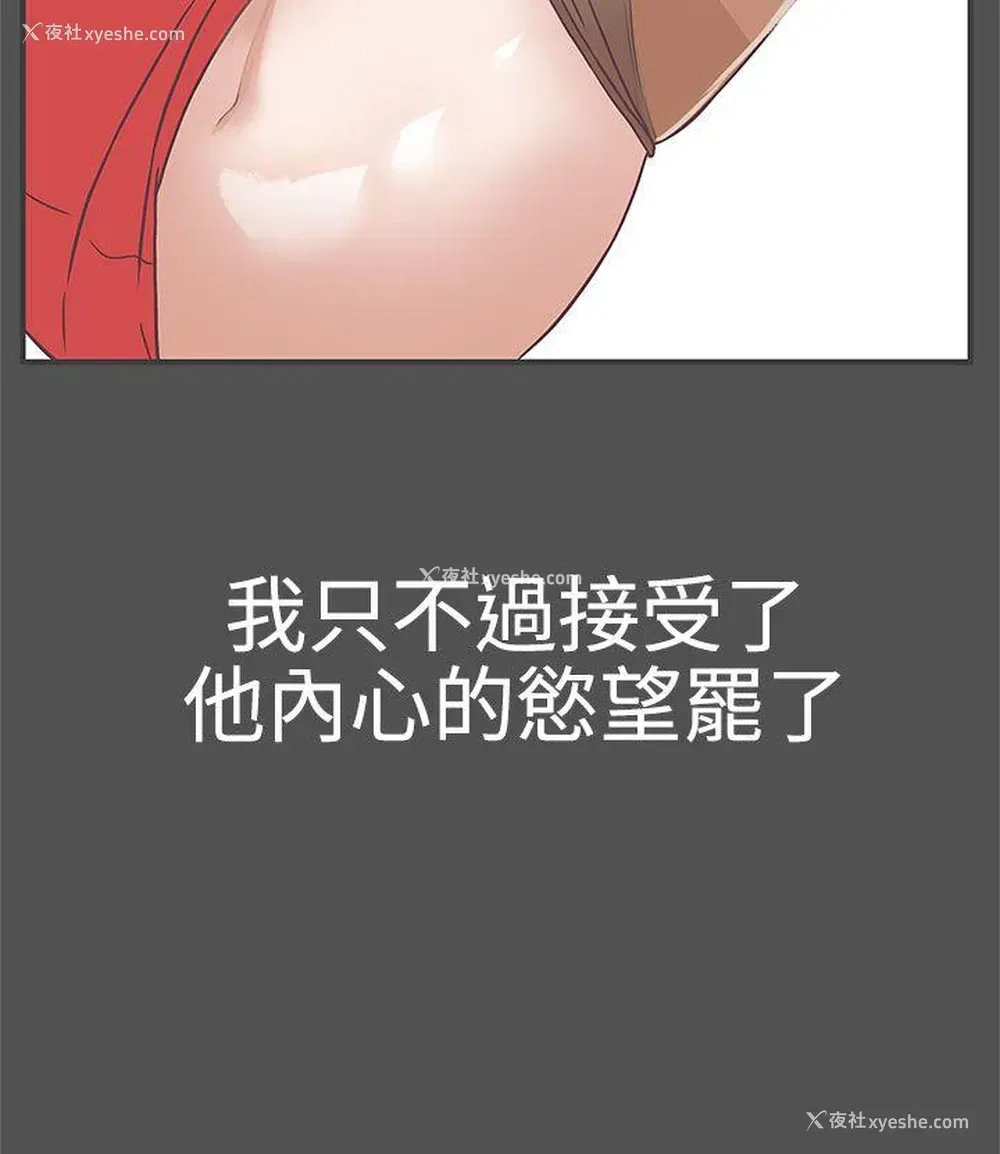 16P - LOVE 爱的导航G