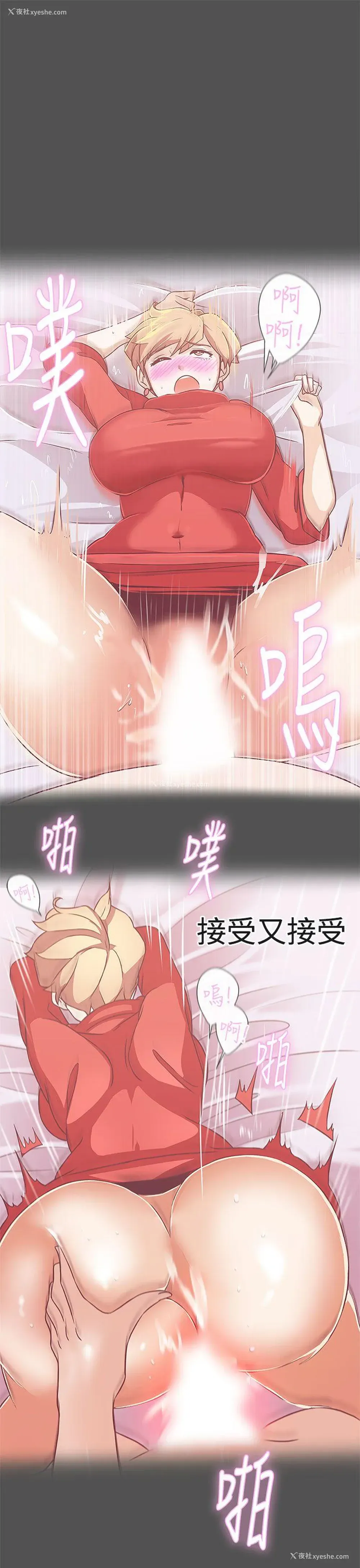 17P - LOVE 爱的导航G