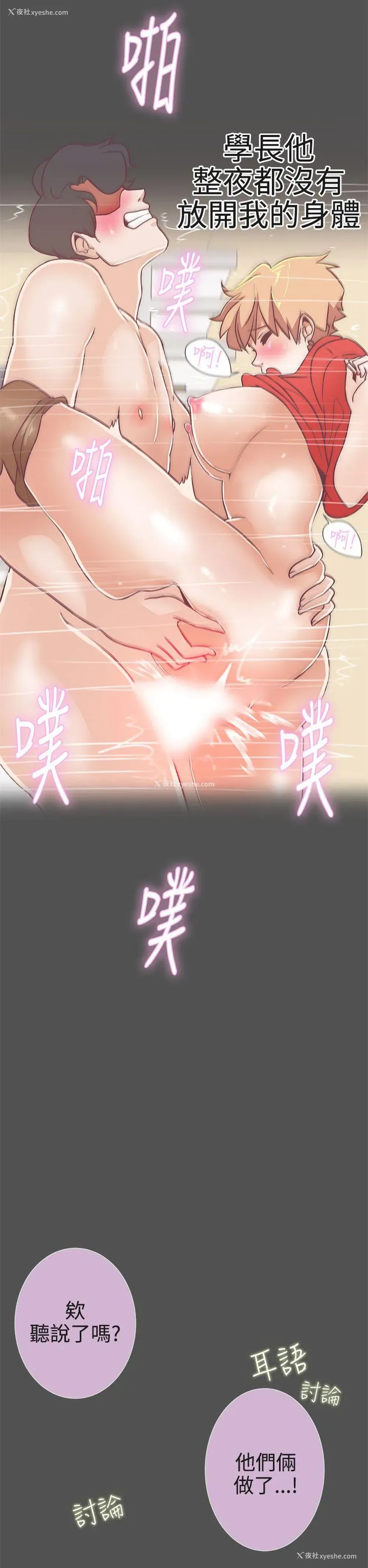 18P - LOVE 爱的导航G