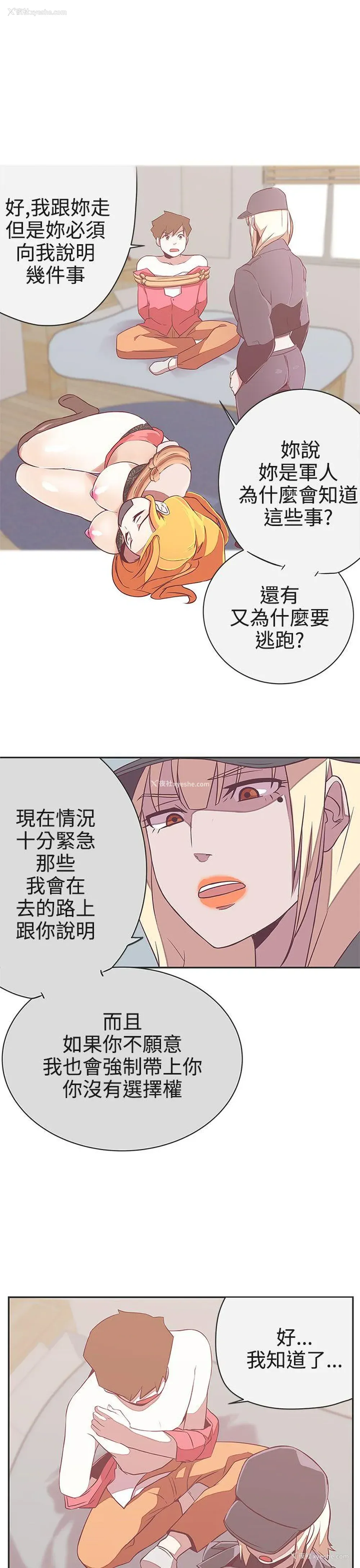 1P - LOVE 爱的导航G