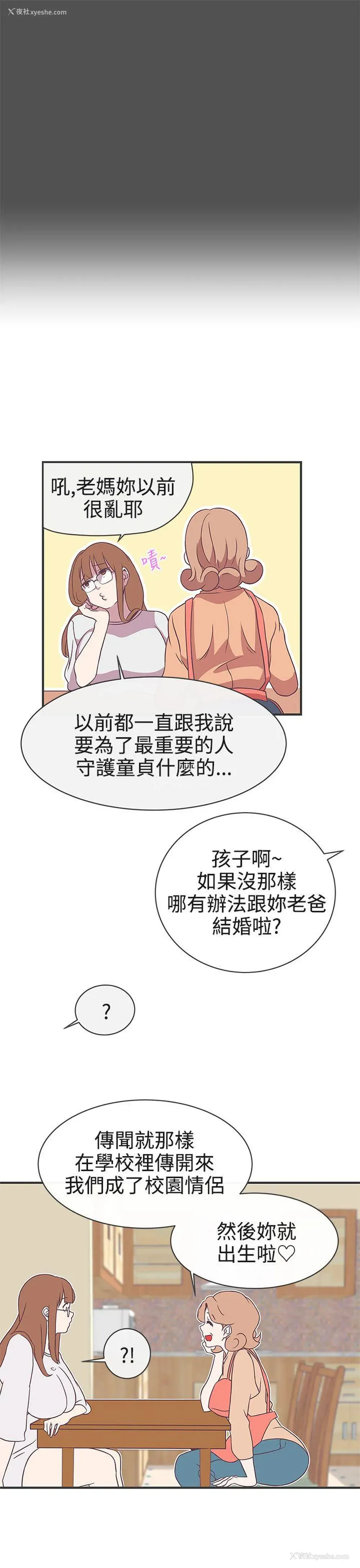 20P - LOVE 爱的导航G