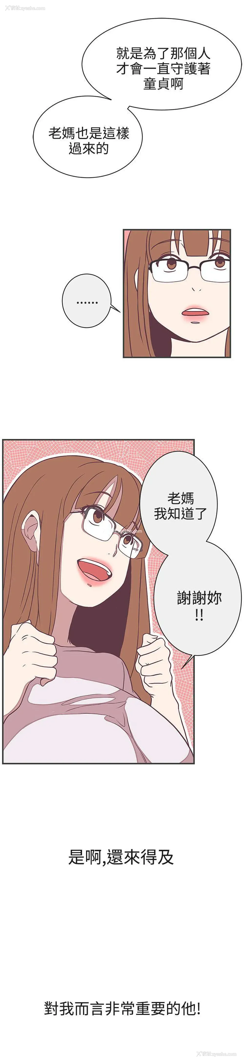 23P - LOVE 爱的导航G