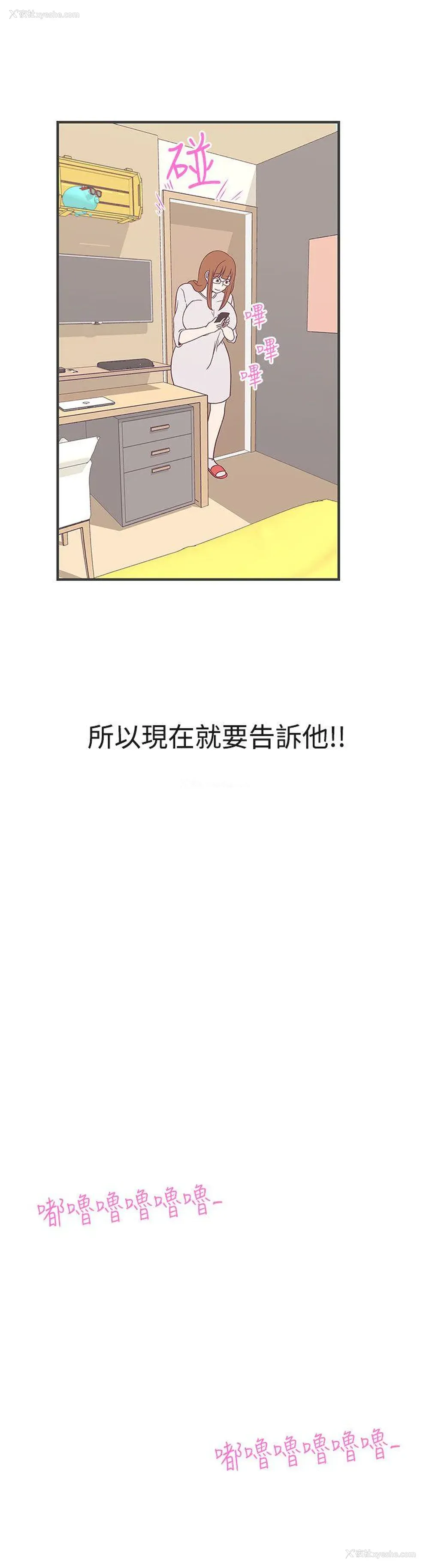24P - LOVE 爱的导航G