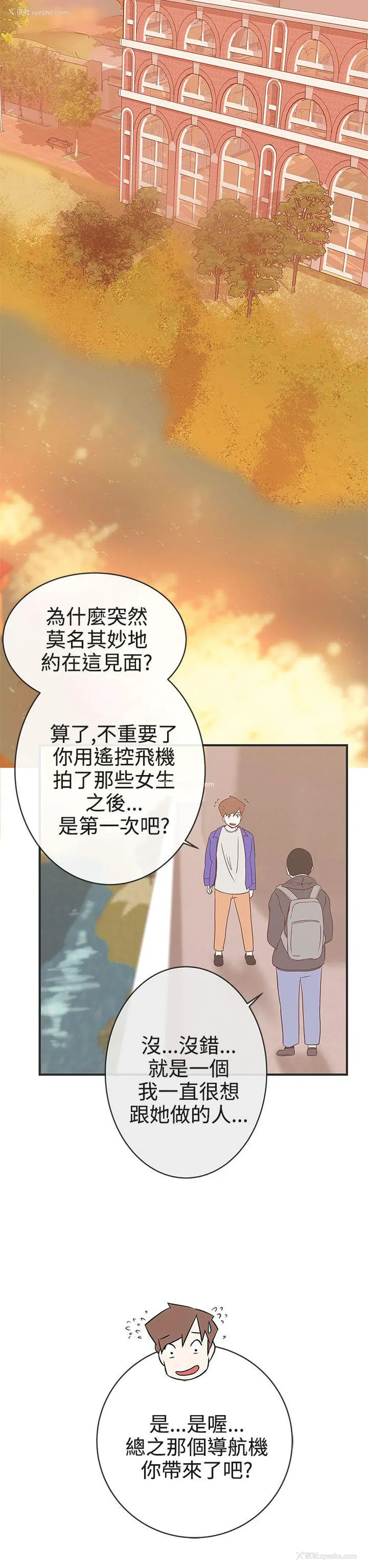 26P - LOVE 爱的导航G