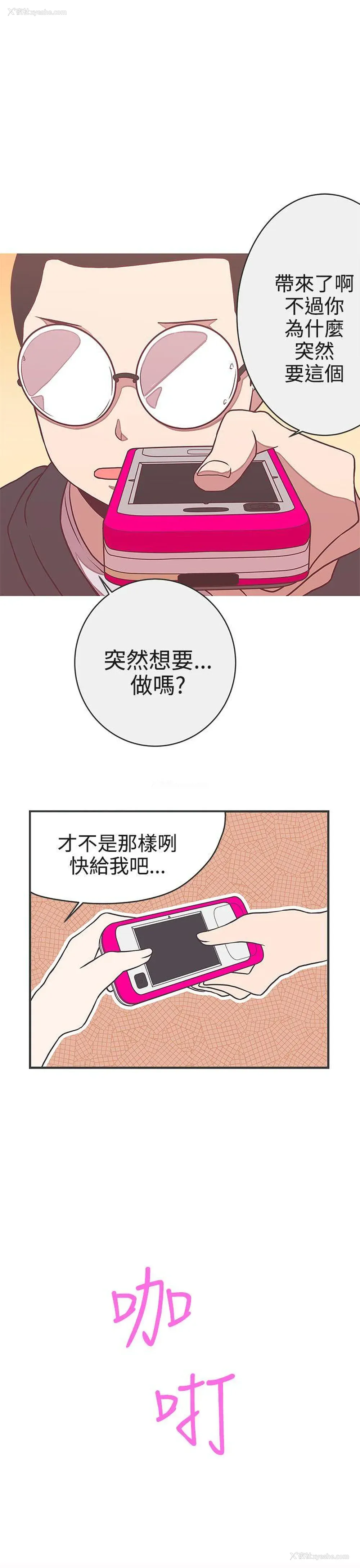 28P - LOVE 爱的导航G