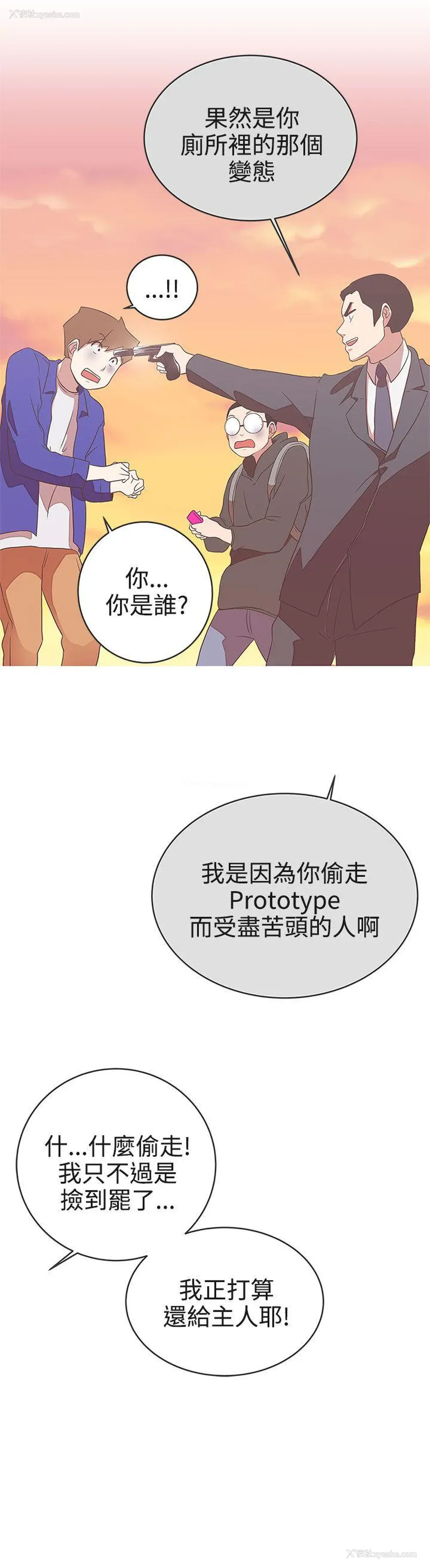 29P - LOVE 爱的导航G