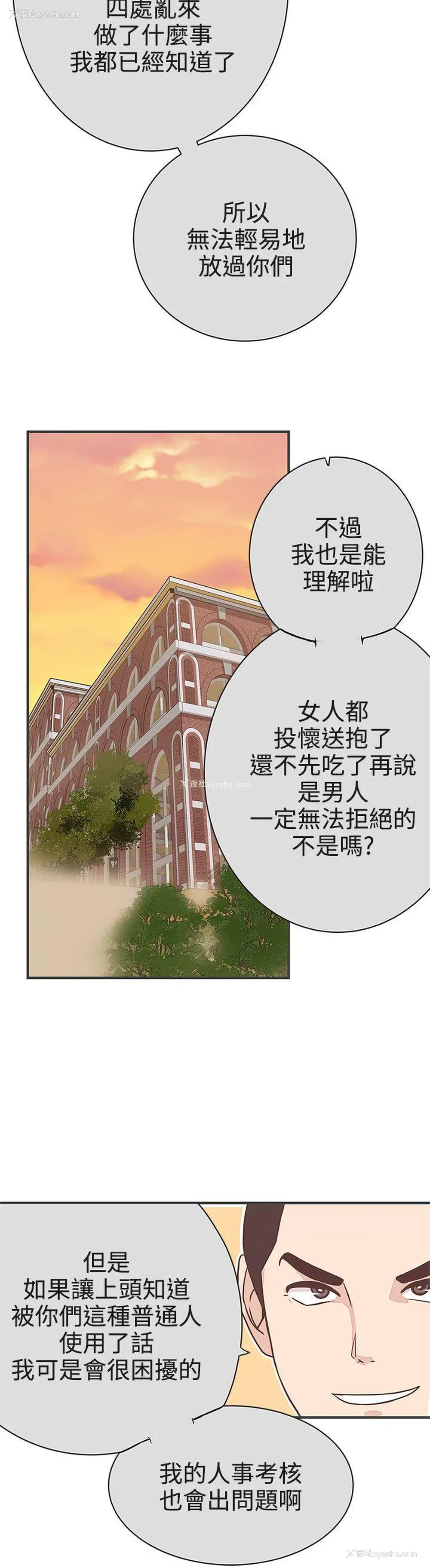 31P - LOVE 爱的导航G
