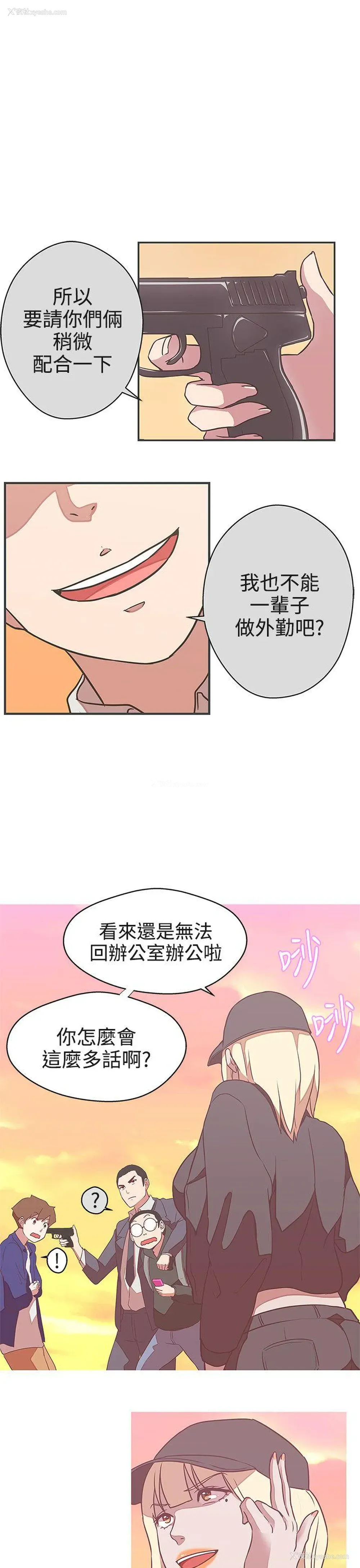 32P - LOVE 爱的导航G