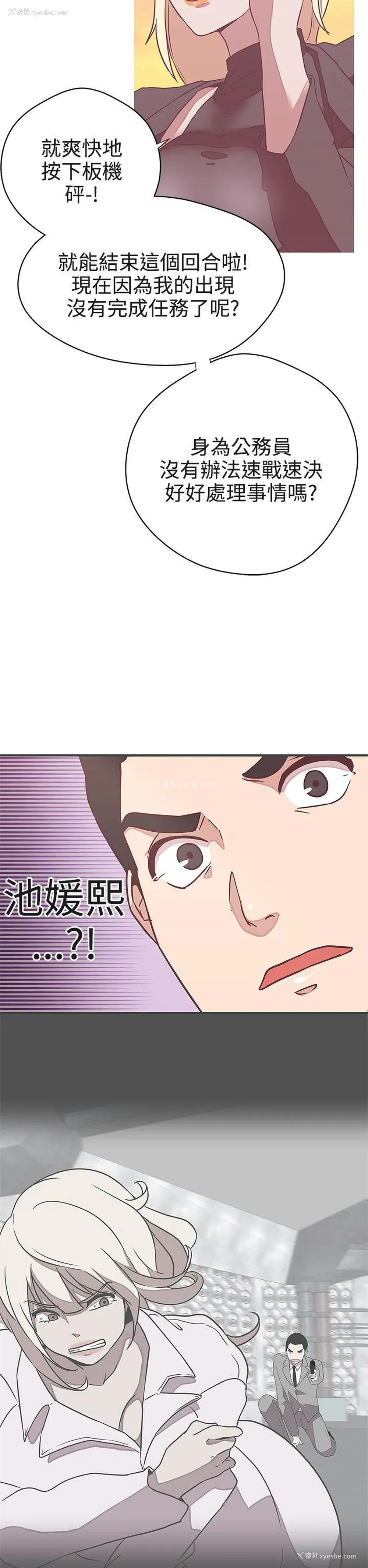 33P - LOVE 爱的导航G