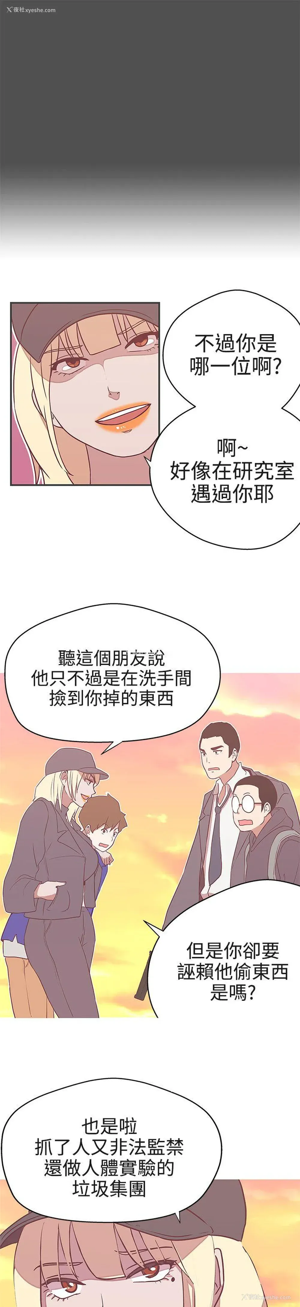 35P - LOVE 爱的导航G