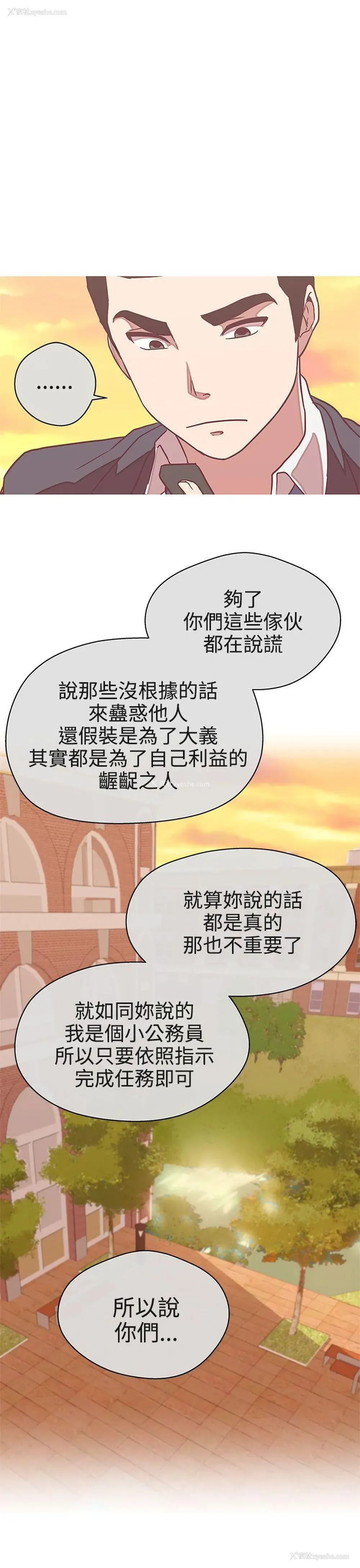 37P - LOVE 爱的导航G