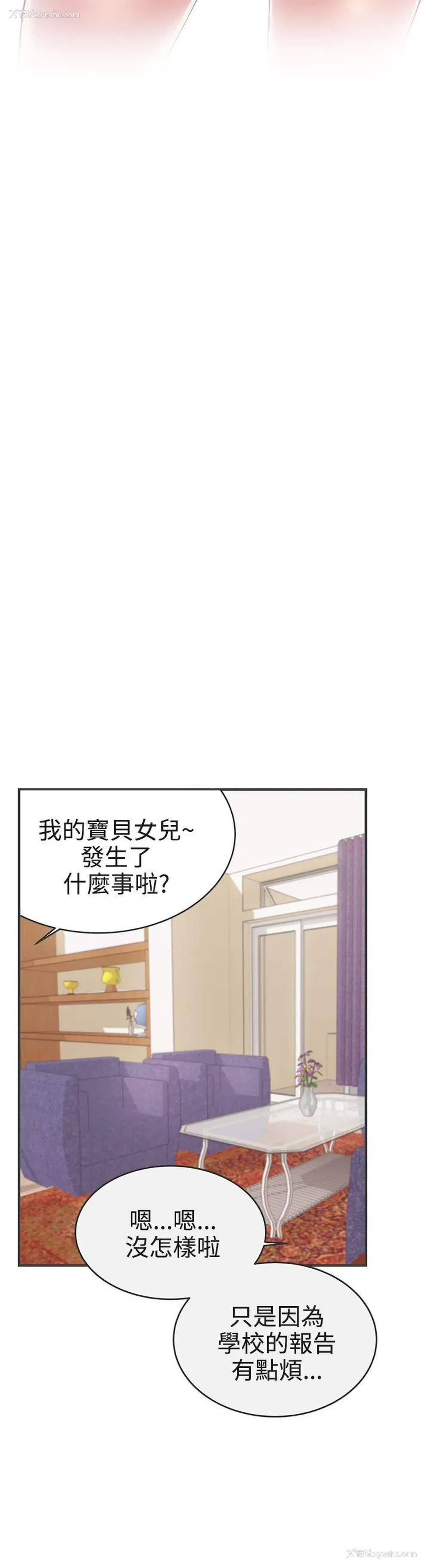 6P - LOVE 爱的导航G