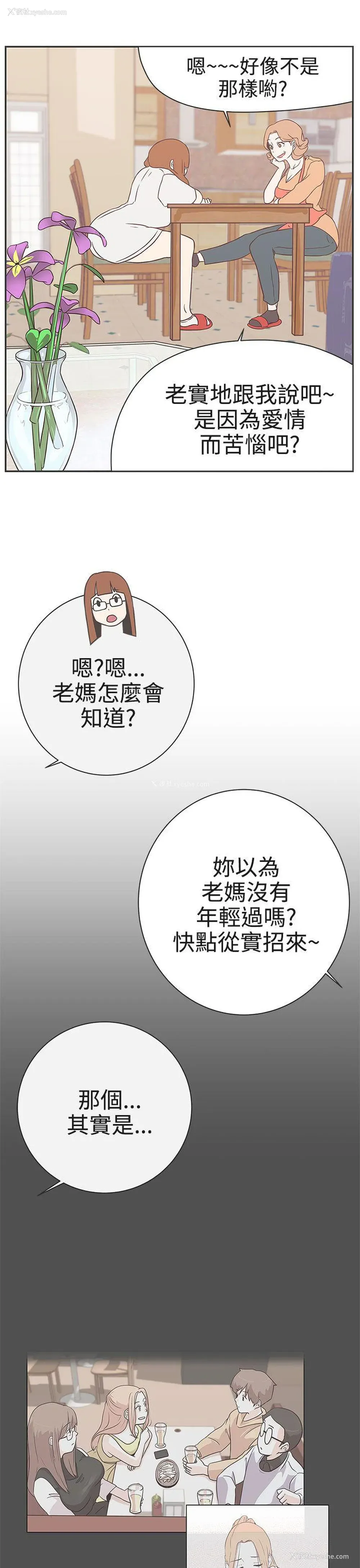 7P - LOVE 爱的导航G