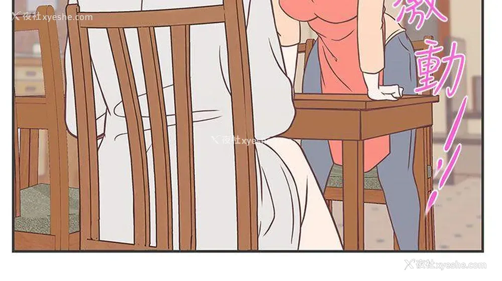 9P - LOVE 爱的导航G