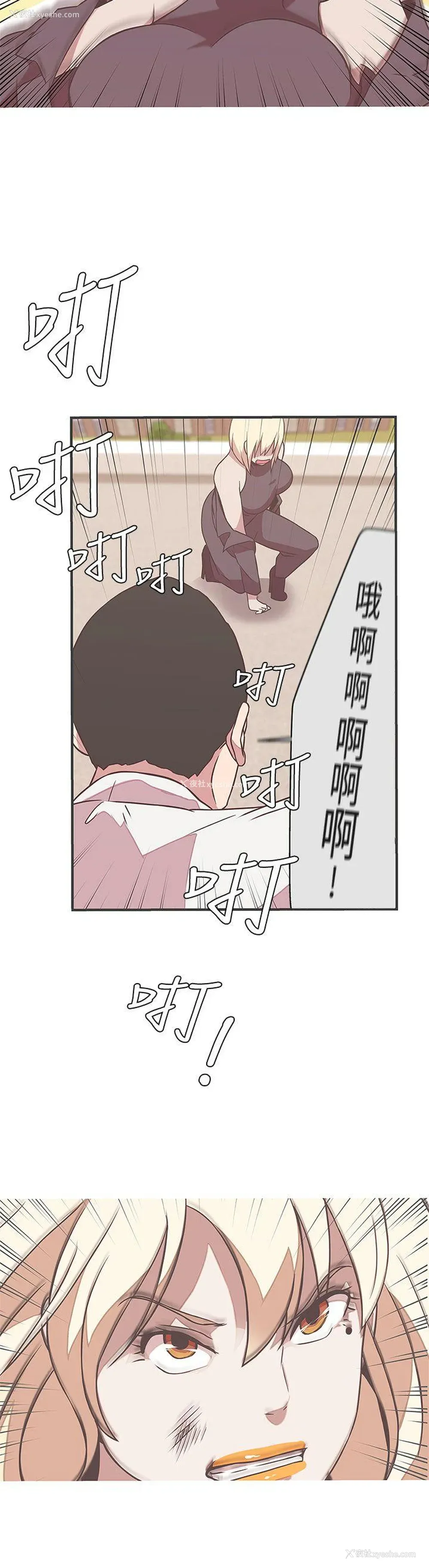 10P - LOVE 爱的导航G