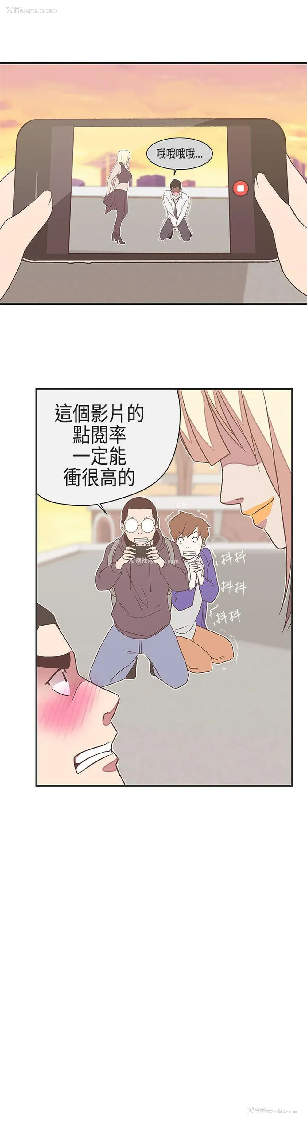 12P - LOVE 爱的导航G
