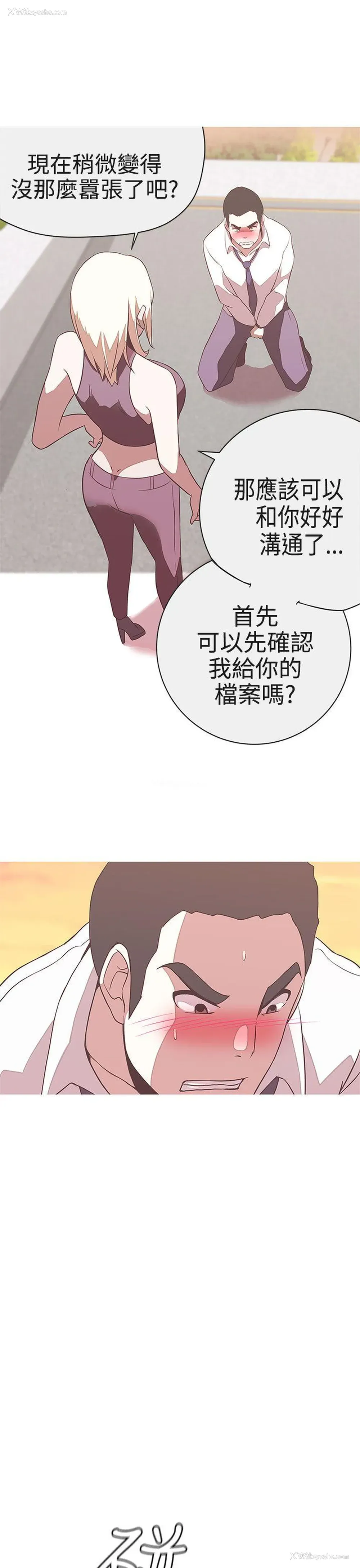 13P - LOVE 爱的导航G