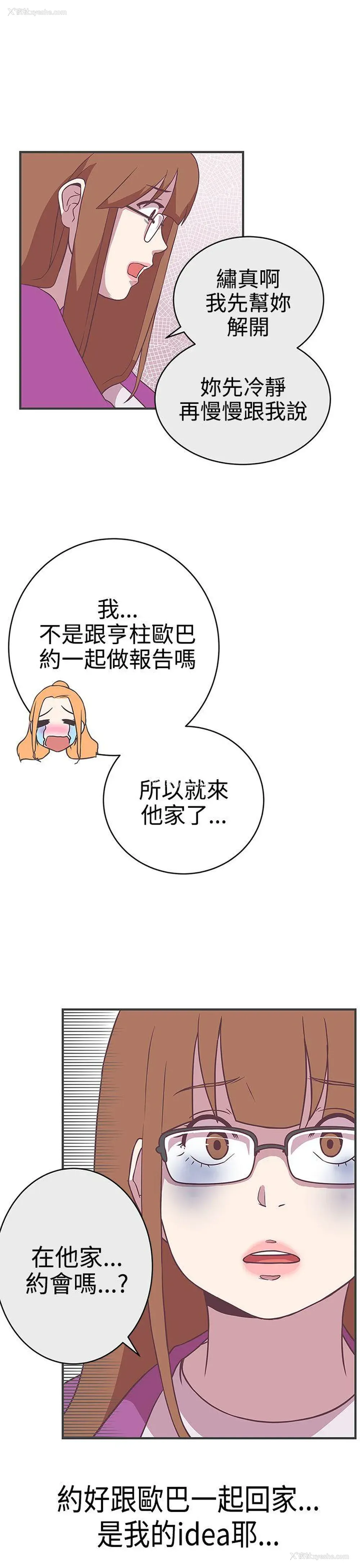 18P - LOVE 爱的导航G
