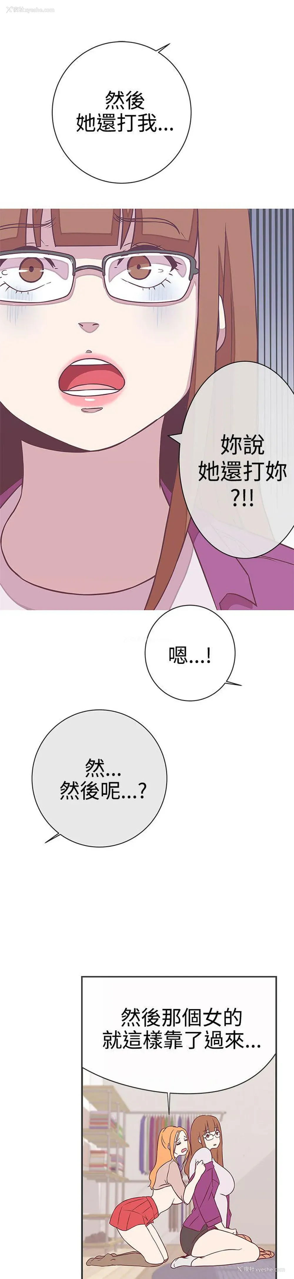 20P - LOVE 爱的导航G