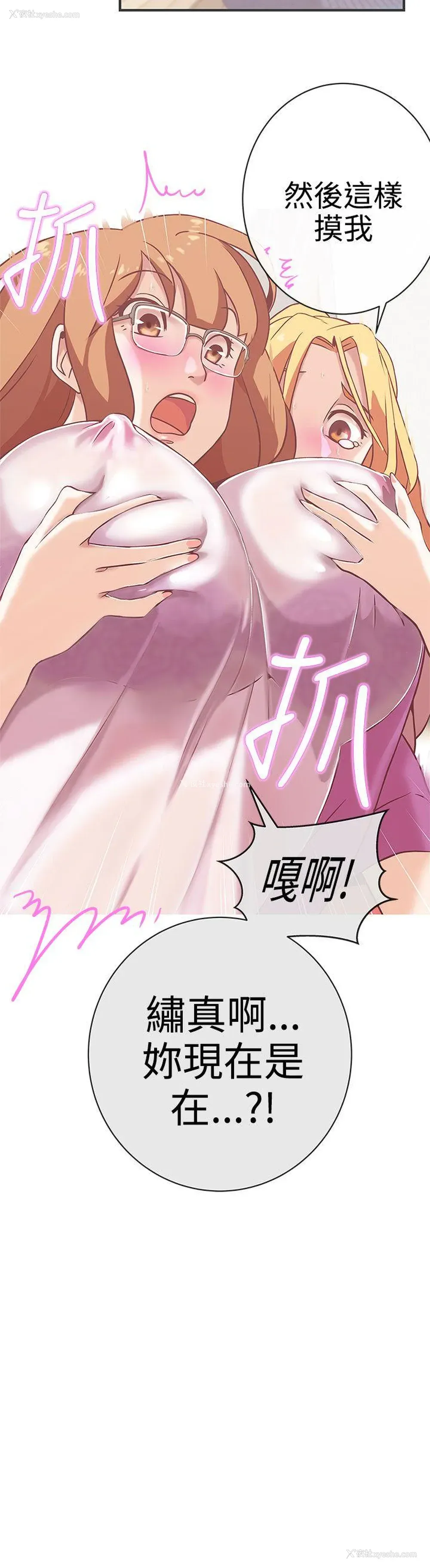 21P - LOVE 爱的导航G