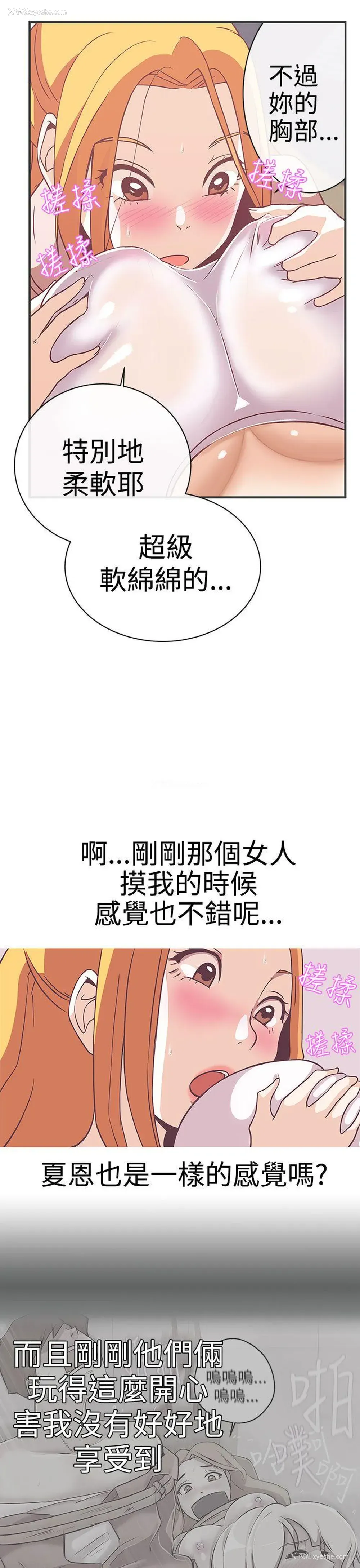 22P - LOVE 爱的导航G
