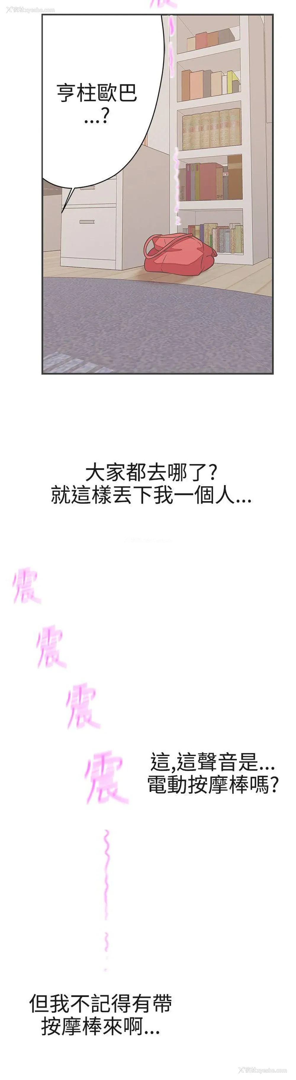 2P - LOVE 爱的导航G