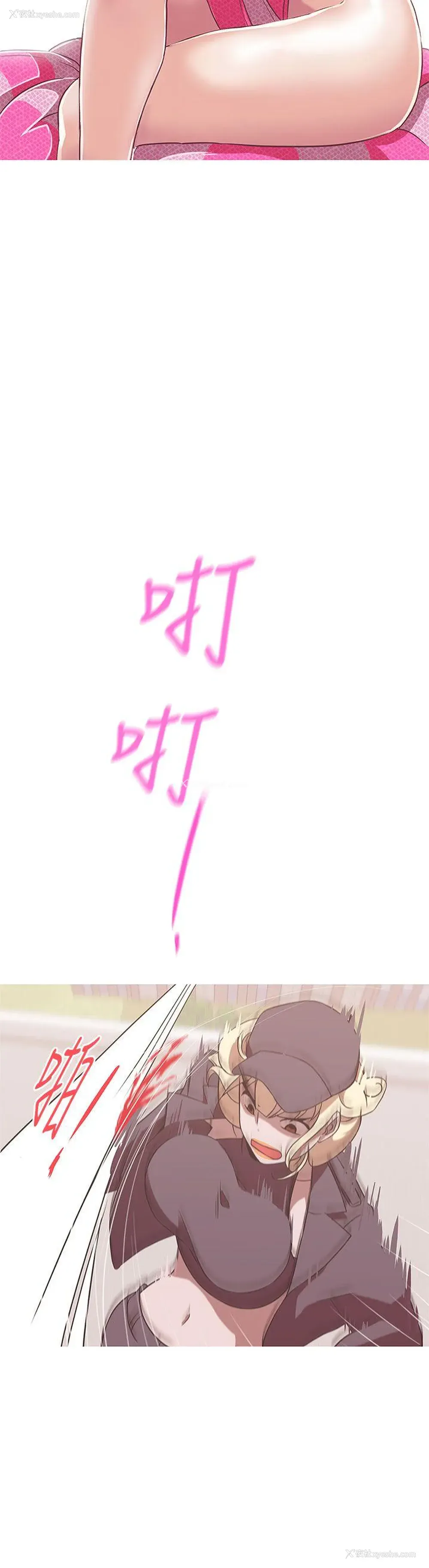 6P - LOVE 爱的导航G