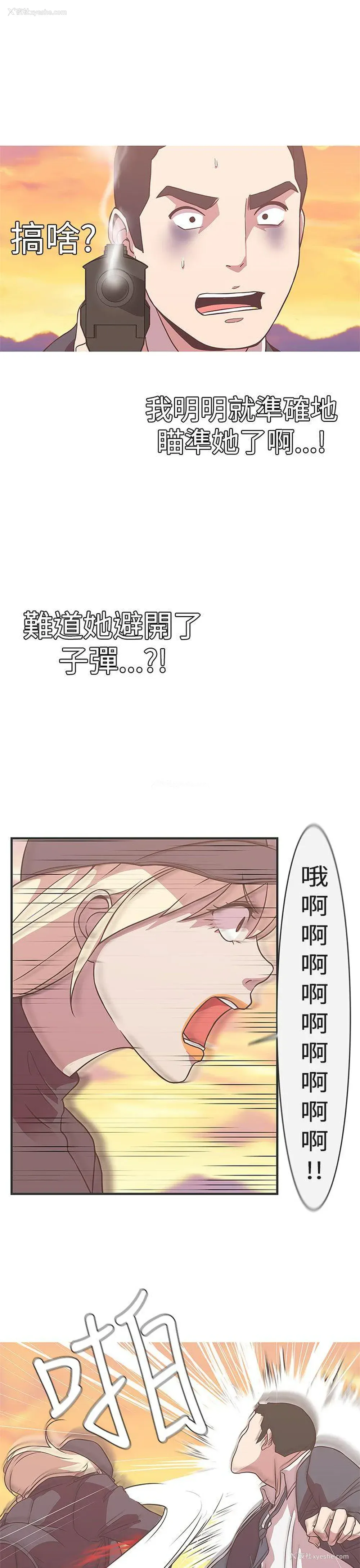 7P - LOVE 爱的导航G