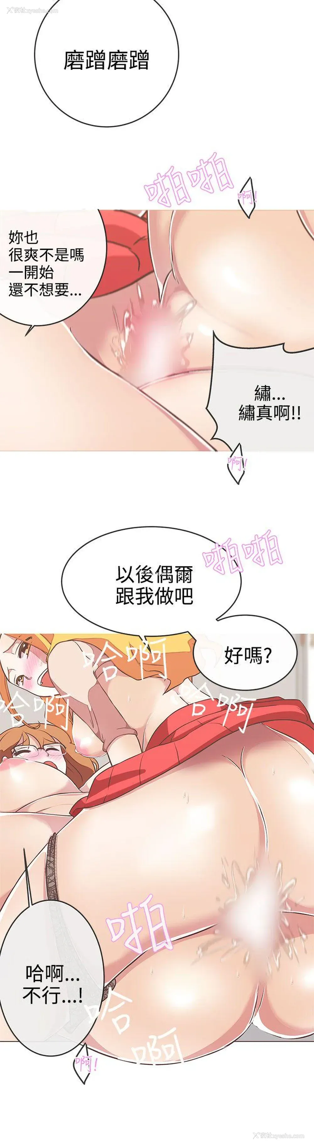 10P - LOVE 爱的导航G