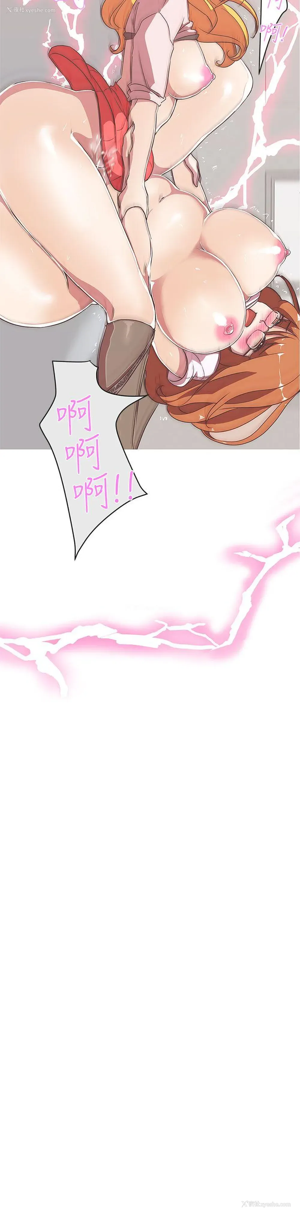 12P - LOVE 爱的导航G