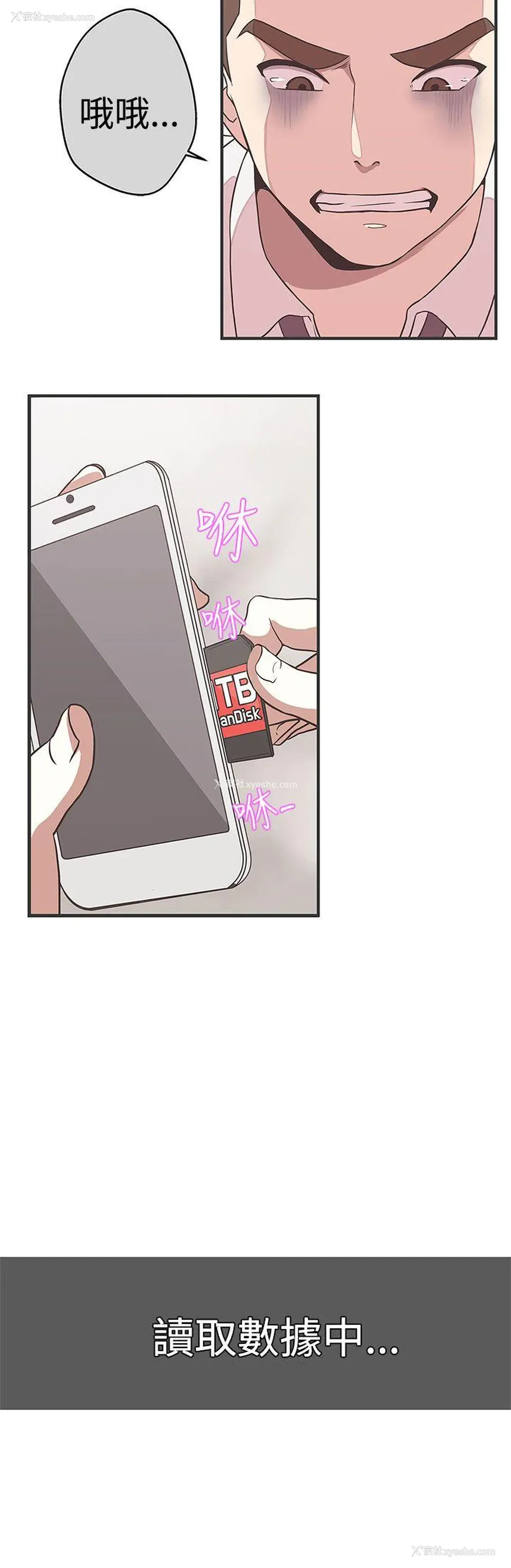 14P - LOVE 爱的导航G