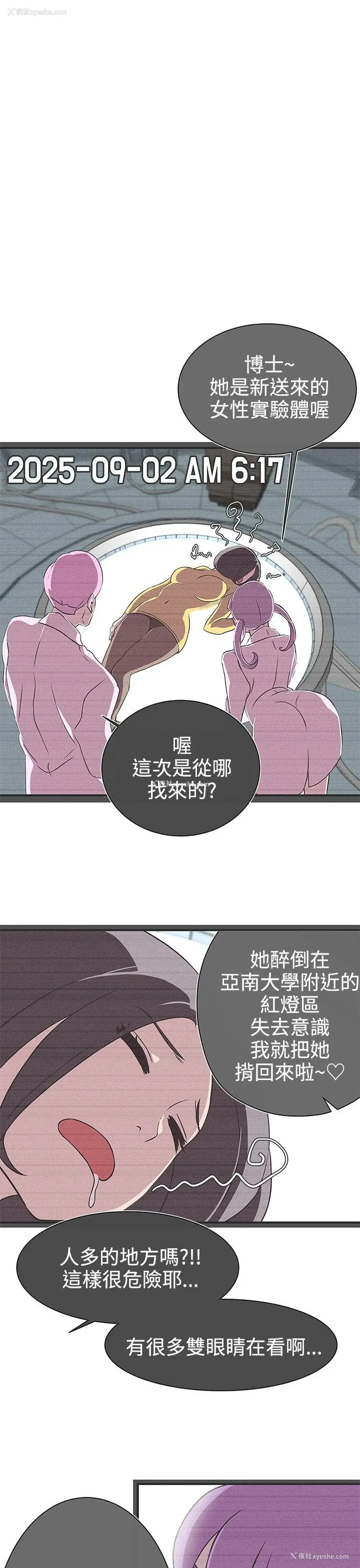 15P - LOVE 爱的导航G