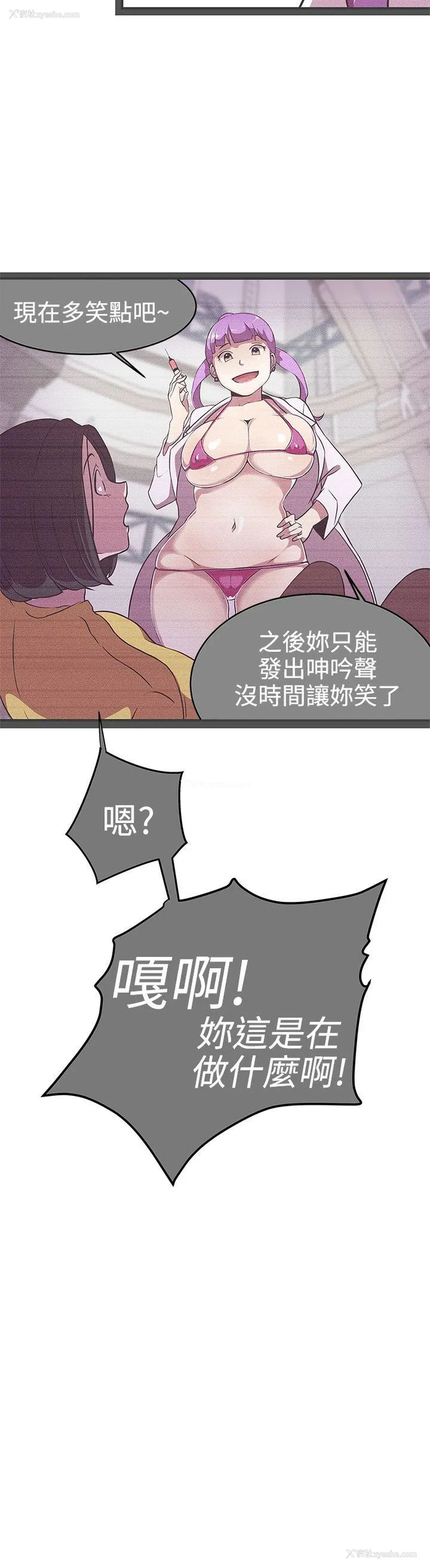 18P - LOVE 爱的导航G