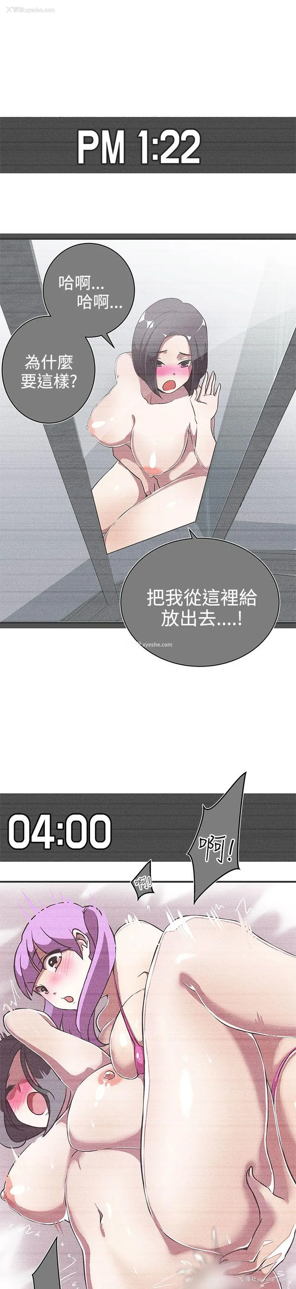 19P - LOVE 爱的导航G