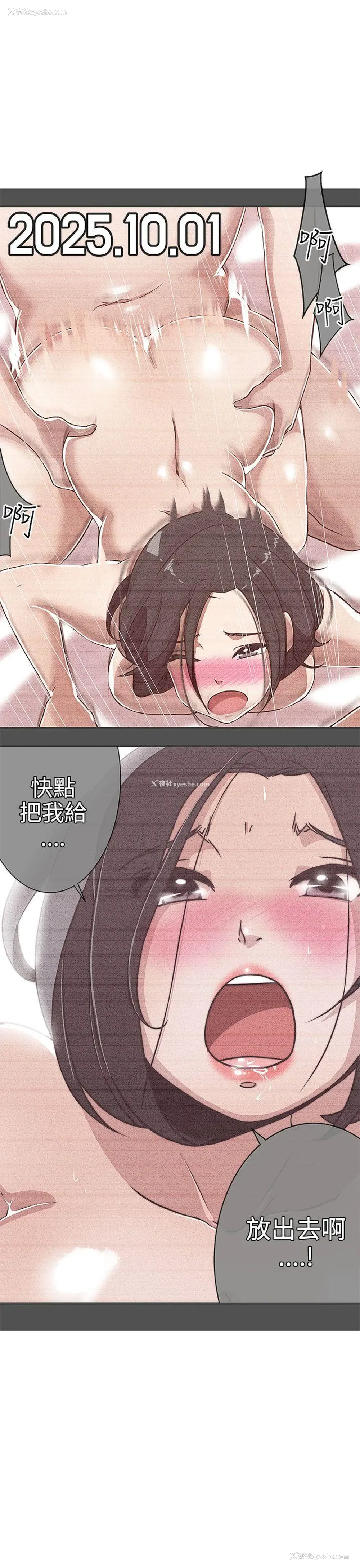 21P - LOVE 爱的导航G
