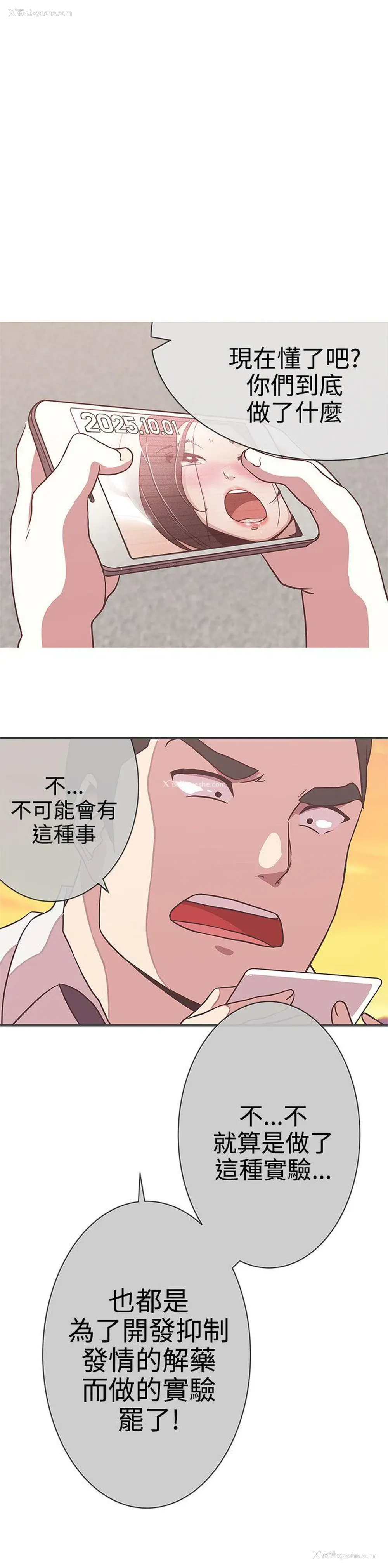 22P - LOVE 爱的导航G