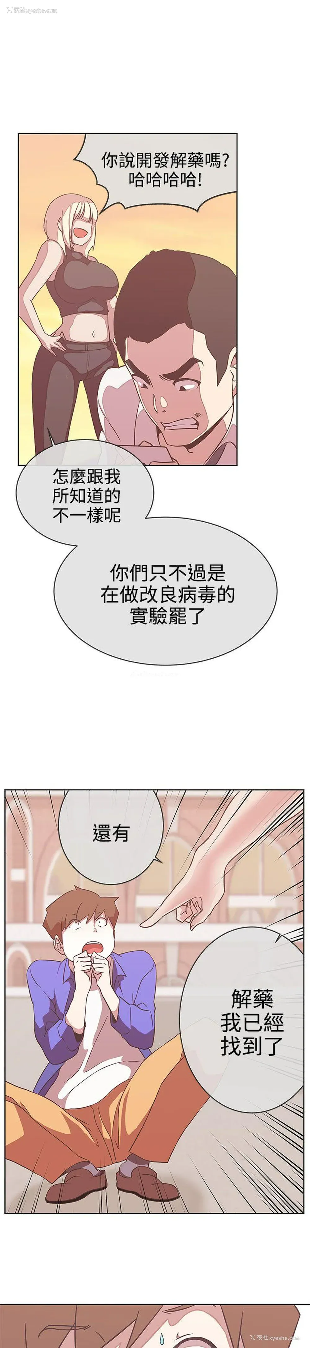 23P - LOVE 爱的导航G