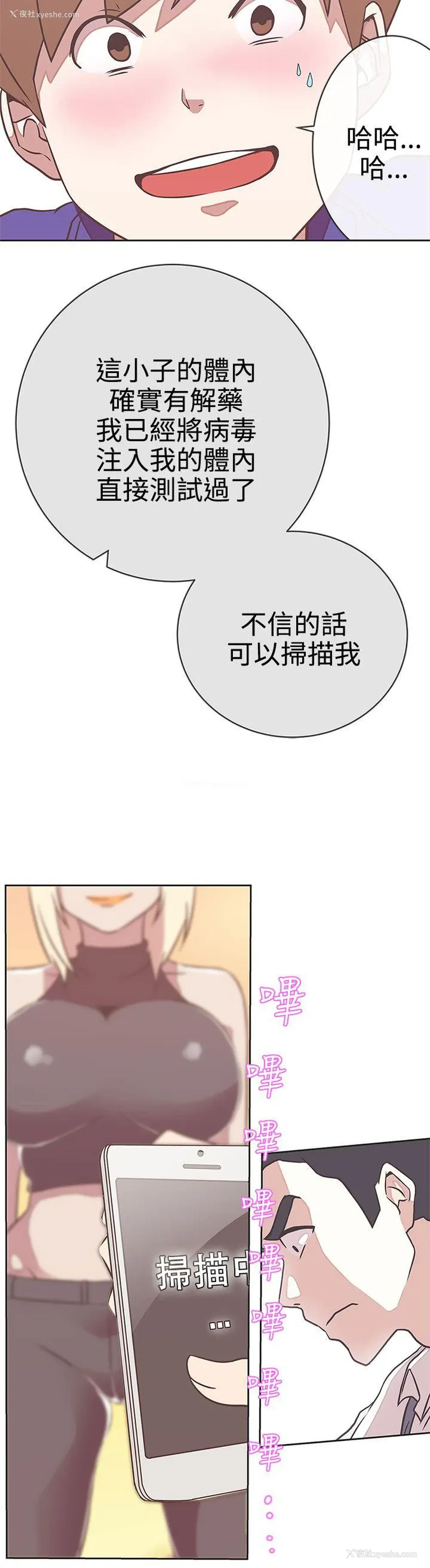 24P - LOVE 爱的导航G