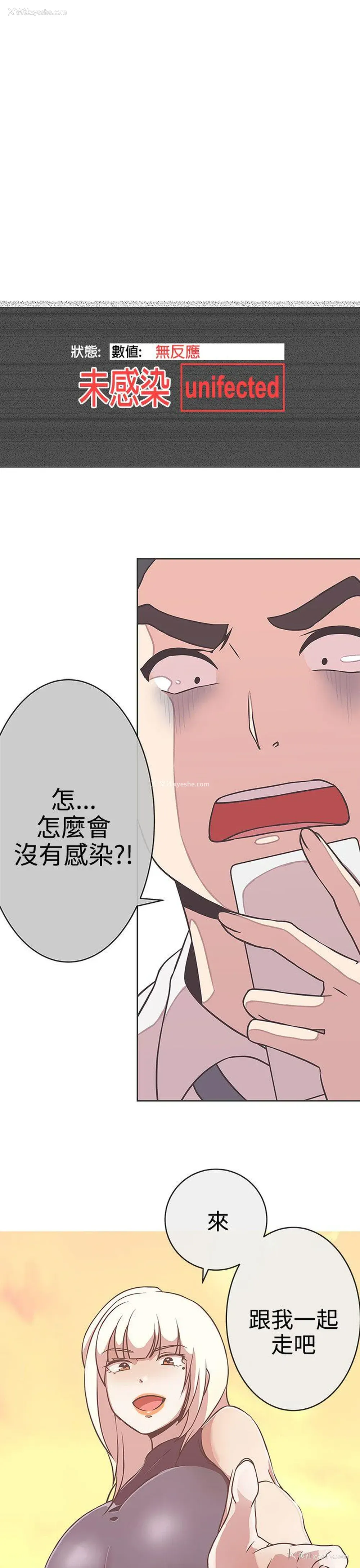 25P - LOVE 爱的导航G