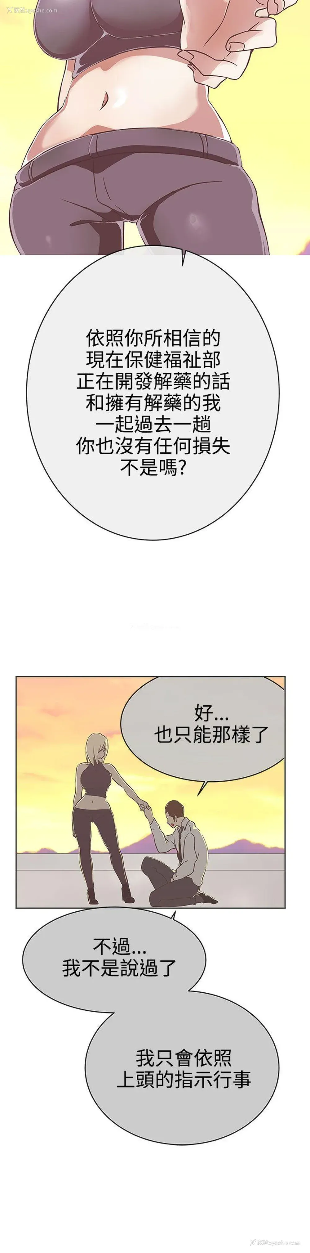 26P - LOVE 爱的导航G