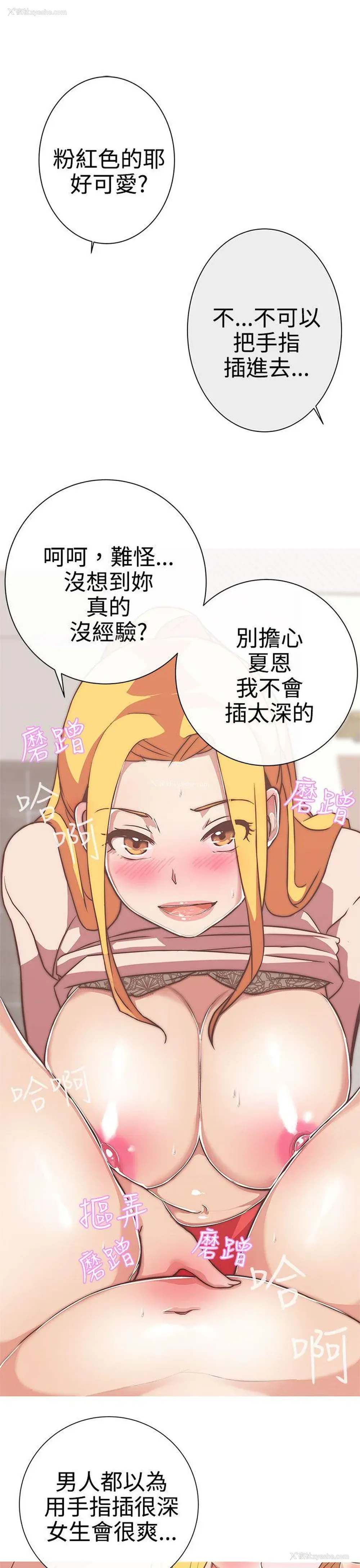 5P - LOVE 爱的导航G