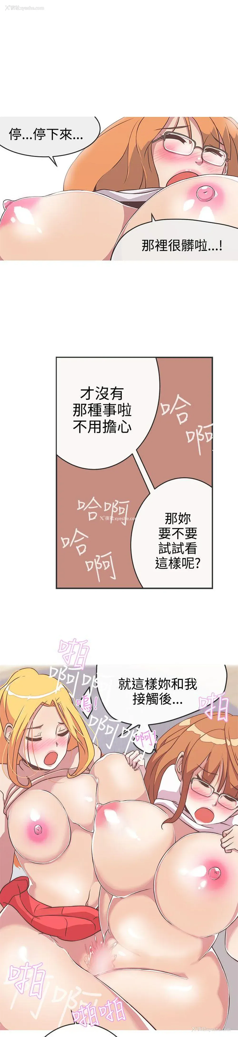 9P - LOVE 爱的导航G
